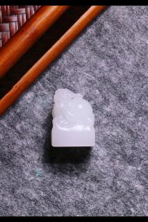 三心石作品.一级白细,滋滋冒油,顶部留原皮,尺寸21