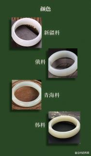 一张图了解和田玉的种类