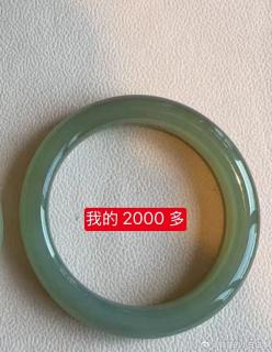 胖多来代购一条和田玉手镯都要 1500 块钱啊