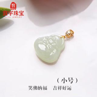 翡宇520情人节礼物白金吊坠女不含链缘派和田玉弥勒佛真玉项k金镶嵌佛